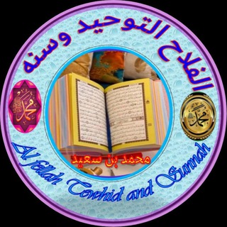 Telegram: Contact @alfellahgroup