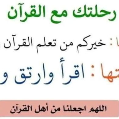 االهم ربنا إنك آتبت هؤلاء المجرمين من اليهود وأعوا.. | umma1698153818