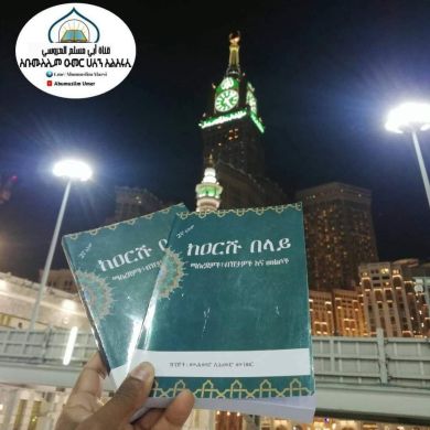 abu huneif Profile Picture