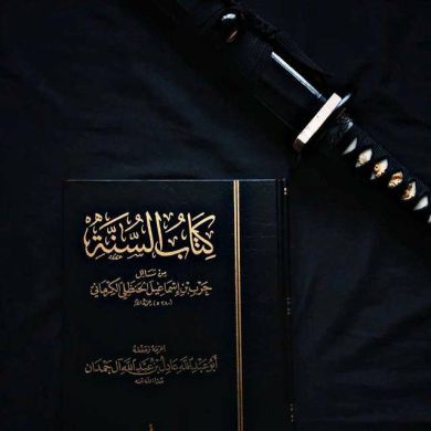 الفقير لربه القدير