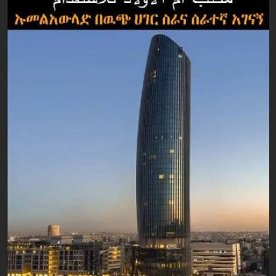 mohammed meid Profile Picture