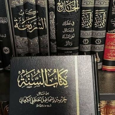 القعقاع الأثري