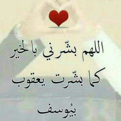 ٱمة الله ٱمة