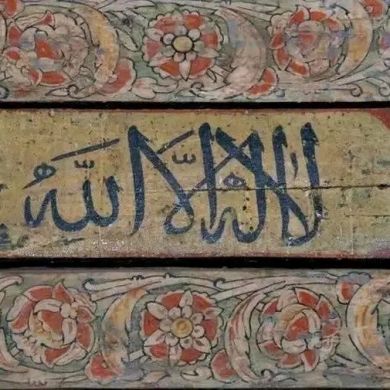 زينب الغازي Profile Picture