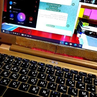 أسماء أم صفوان