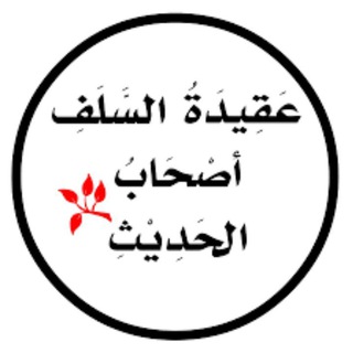 Telegram: Contact @Hadithowners