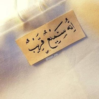 بنت دليل Profile Picture