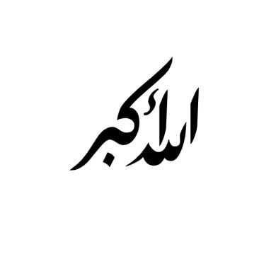 راية التوحيد