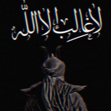 محمد أبوالنجا