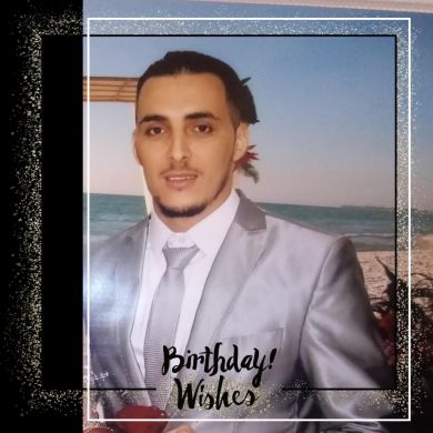 عبد الغفور اعماروش