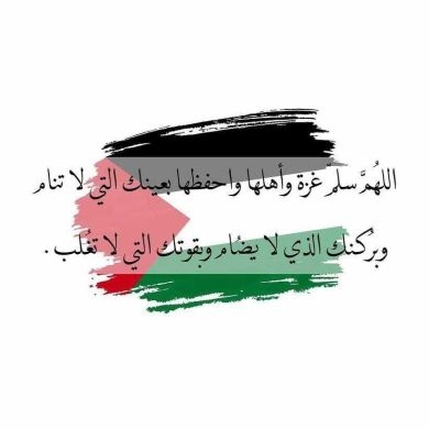 عبدالرحمن بن عيد ابا
