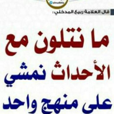 ሐቅ ፈላጊ Profile Picture