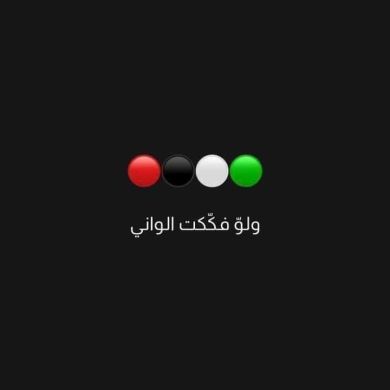 وصيةرسول الله Profile Picture