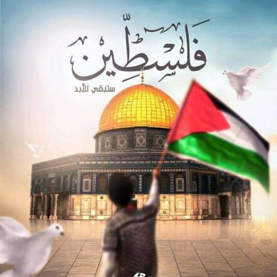 Faiz Al-Ghazali Profile Picture