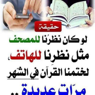 Abu Mahi Ibnu Idris Profile Picture