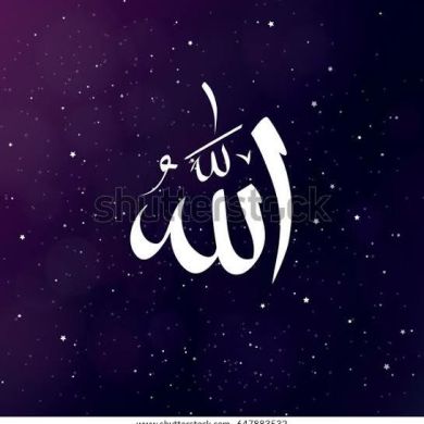 Meymuna Moh Profile Picture