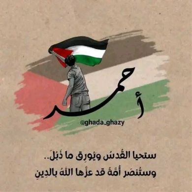 احمد عمر Profile Picture