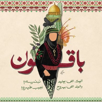 lara cherifa Profile Picture