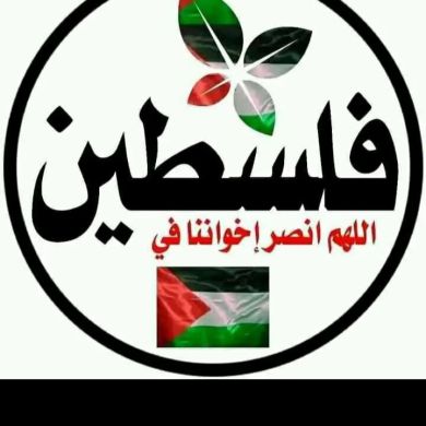 Umu Mohamed profile picture