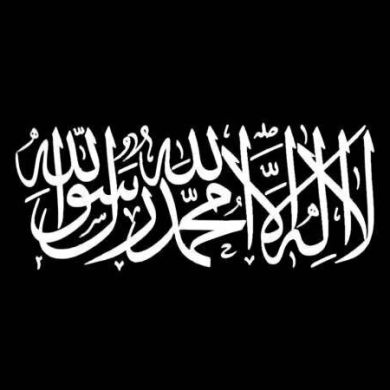 umu muslim nunu Profile Picture