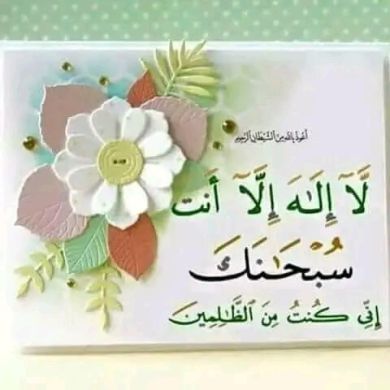 ኑ ራ Profile Picture