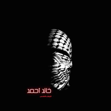 khalid.ahmed profile picture