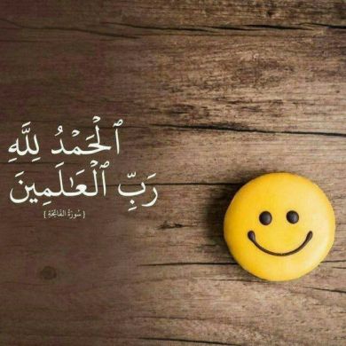 fethiya faris Profile Picture