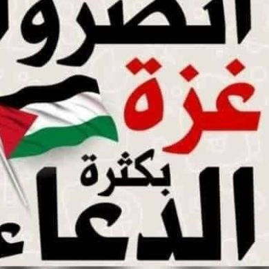 آيتار  الزائدي Profile Picture