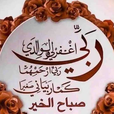 Kyadhiasaleh Suleima