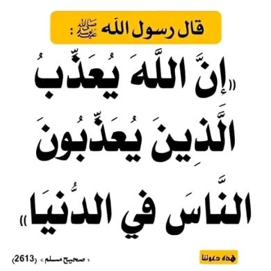 أبو سعود ابن عبد الغ