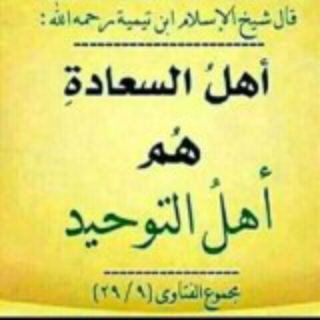 Telegram: Contact @tuaifetumensurah