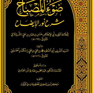 أبو جعفر Profile Picture