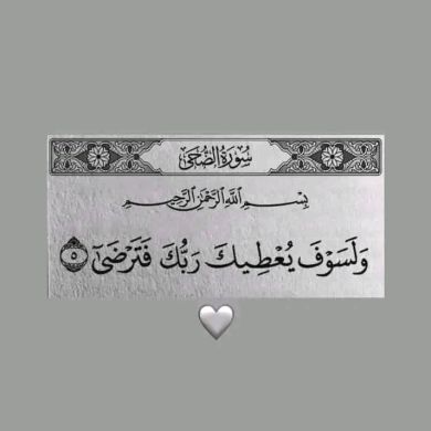 umu meryem Profile Picture