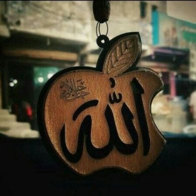 amîňâť mùhamméd Profile Picture