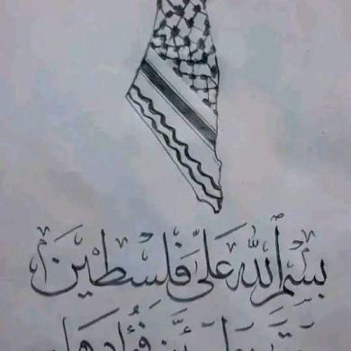 عبد الغني مجاهد Profile Picture