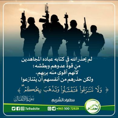 أبو سليمان الغزاوي