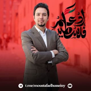 Telegram: Contact @moustafaelhusseiny