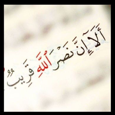 Medina bint enders Profile Picture