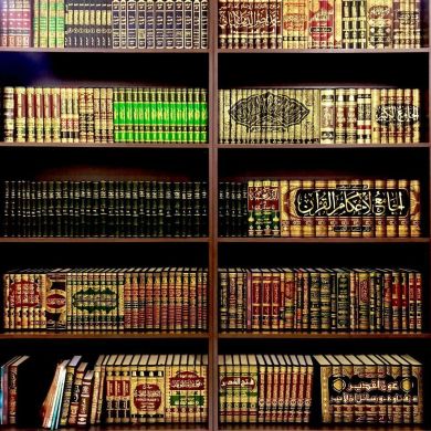 ʙɪɴᴛ ᴍᴜʜᴀᴍᴍᴇᴅ