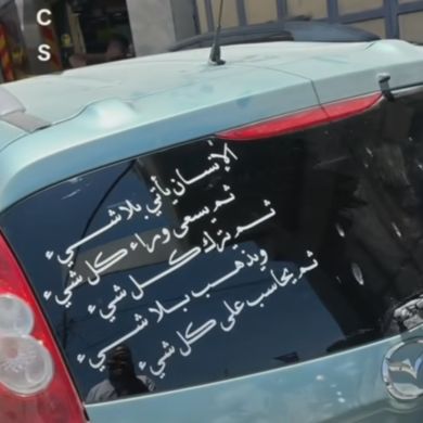 sem bint abuha Profile Picture