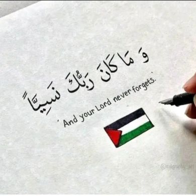 Rahmet Temam Profile Picture