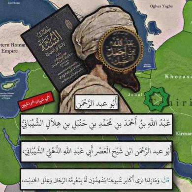 إبراهيم مسالمة