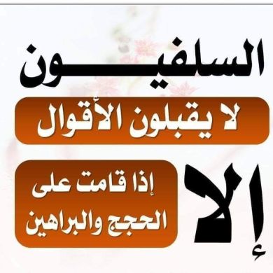 Abu Hibetillah Husse