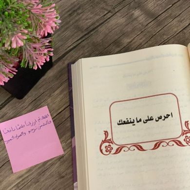 Umu nuh Profile Picture