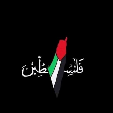 الأميرة المنتقبة