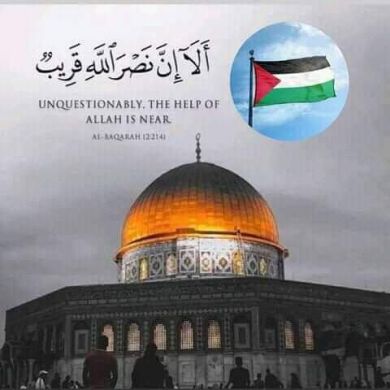 fatuma ام صهيب