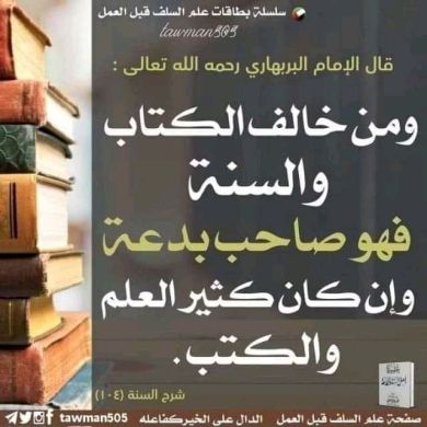 Ibnu Jemal profile picture