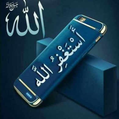 Hanan Tejineh Profile Picture