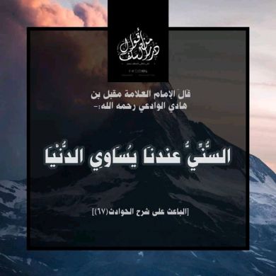 أبو رسلان إدريس Profile Picture