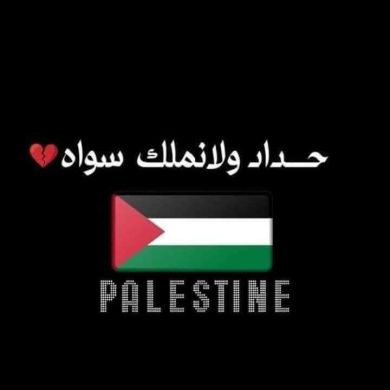 عمر سليمان Profile Picture